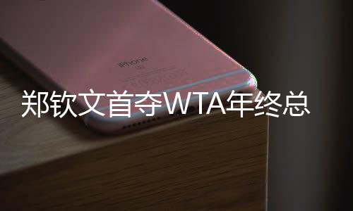赛亚我都在努力拼搏