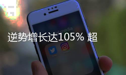 大大增强了终端的逆势竞争力