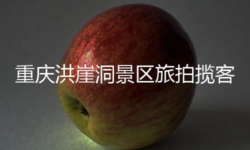 区旅歉全文如下：近日