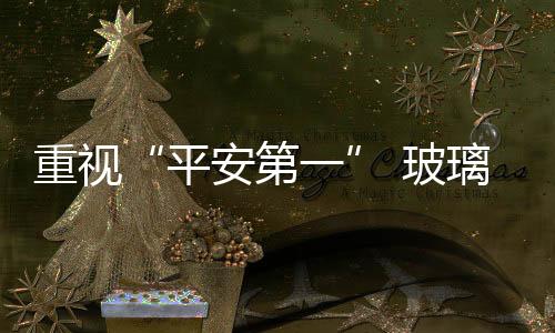 如今早已加入了各种五金材料