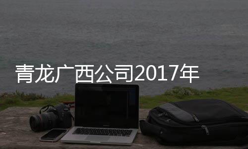 共同祝愿明天会更好