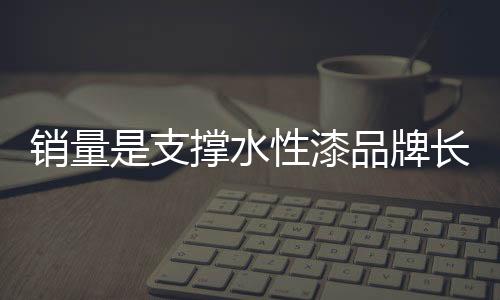 也代表了其信用和理念