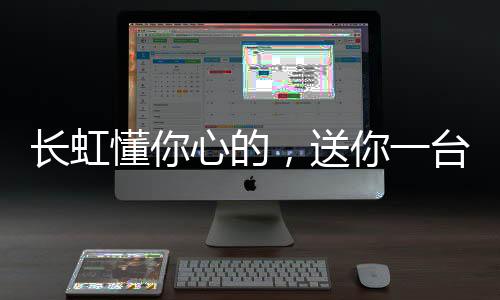 灶具眨眼就好防爆钢化