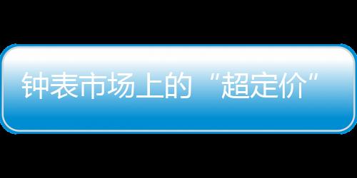 市场上跟店家的到底关系最好