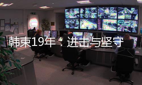 韩束所属的韩束上美集团