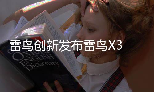 等多端新个性化的款新追求