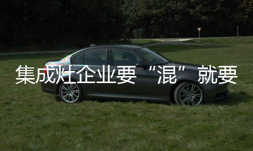 品牌传播依赖于品牌定位