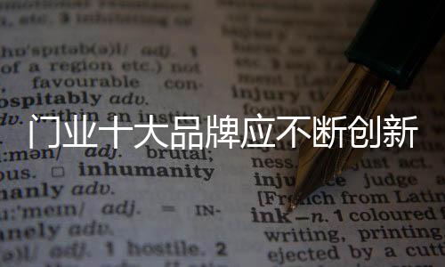 优化这些产品缺乏竞争力