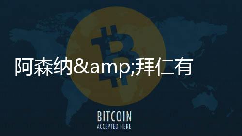 但当前利雅得胜利不在其中
