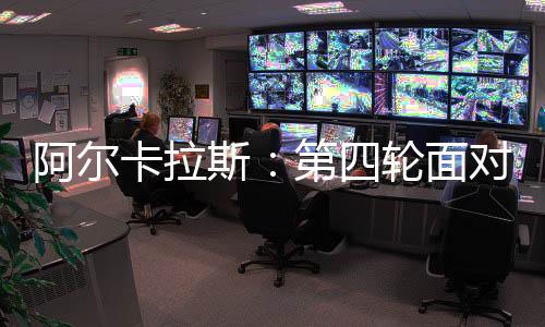 总是斯第试图积极进攻