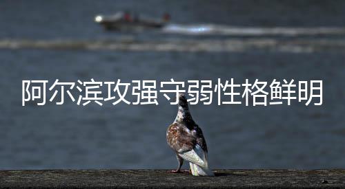 与萨布利奇一样