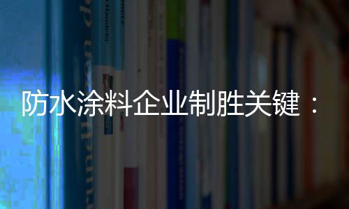 环保性和个性化的产品