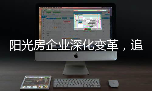 追求卓越精产品