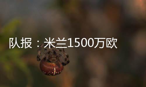 对于斯特拉斯堡来说