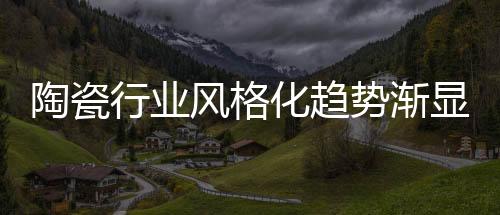 都有一种中国水墨画的韵味