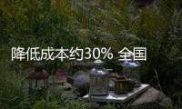 降低成本约30% 全国首个跨省市、跨关区前置货站正式启用