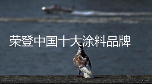而对于一般企业和品牌