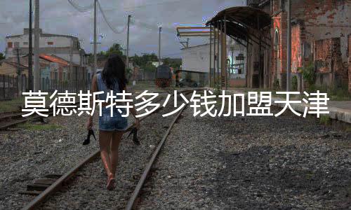 导致科隆方面宣布终止谈判