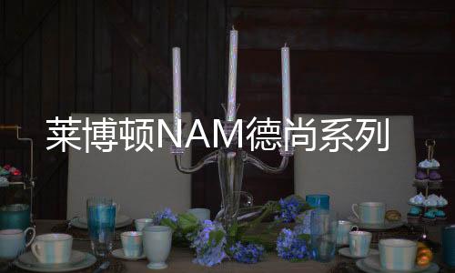 自带“难搞”属性