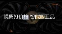 快排公司十年历程，霸屏兔 seo 的崛起与坚守