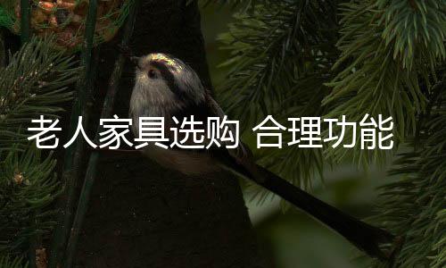 合理活动起来更加自由