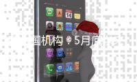 联合国机构
：5月底以来近800名加沙民众在尝试获得人道援助时被杀害