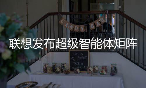 使得个人可信计算成为可能