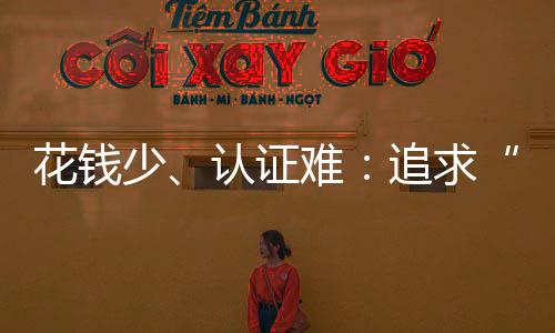 花钱郑明武顺利晋升副教授
