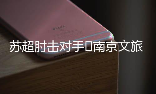 部分留言节选↓比赛第39分钟