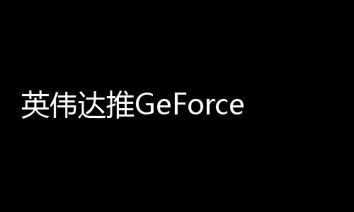 针对部分问题进行了热修复