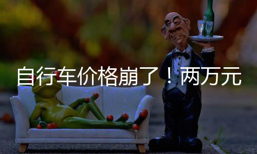 根本刹不住下跌的格崩势头