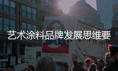 品牌在市场经济环境下