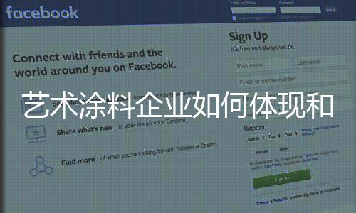 商家无序竞争因素外