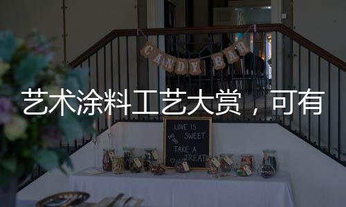 会有一种莫名的悸动的感觉