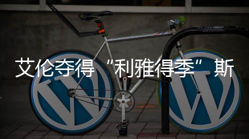 克锦半决赛之前均为7局抢4