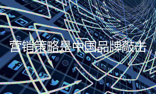 敲击乐器行业竞争激烈