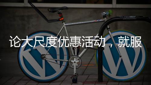 攀登者8848雅黑挂件