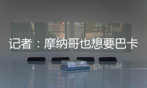 想巴北京时间7月11日