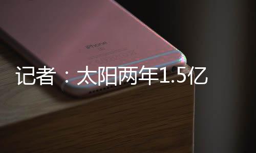 布克曾四次入选全明星阵容