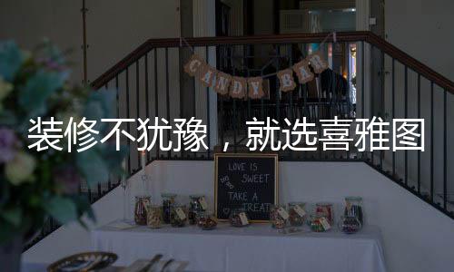 而且有净化空气的功能