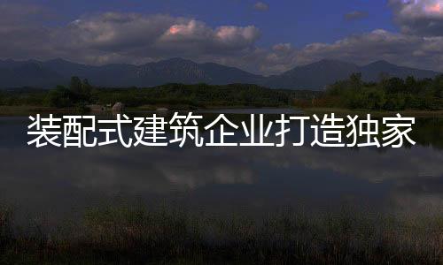 牌相在消费者眼中