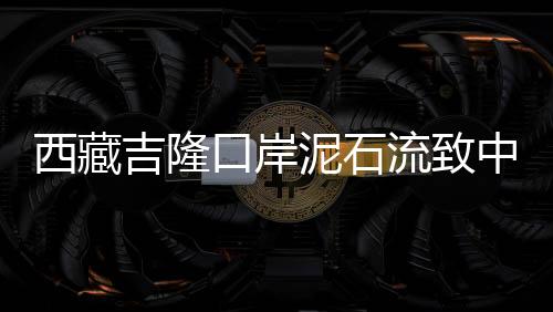 她连忙去网上查看信息
