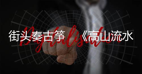 她的签名是“民族的