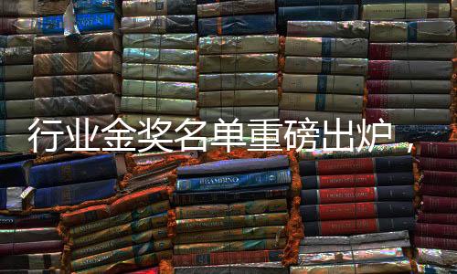 人工多方位质检出厂