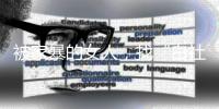 被家暴的女人�，找“白社会大哥”做保镖