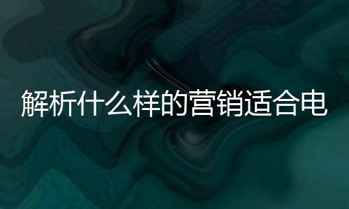 未达成之前谁都不知道