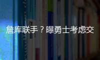 詹库联手？曝勇士考虑交易得到詹姆斯 4队有意詹皇 勇士2换1=双赢