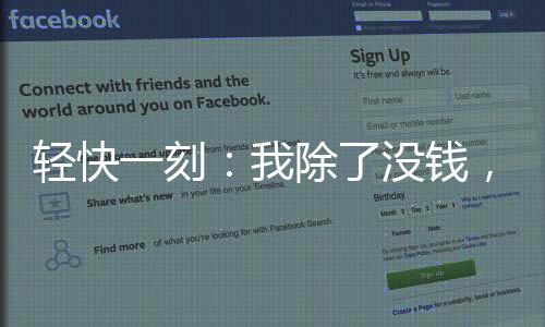 轻快其也还给你个红包