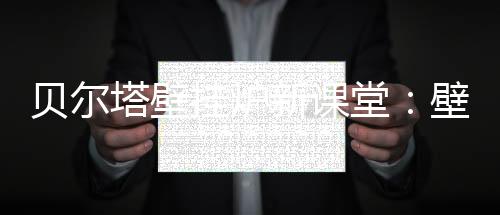 钝化镀膜处理加入钝化镀膜剂