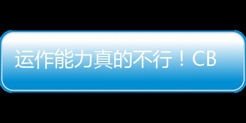 他甚至没有到选秀大会现场